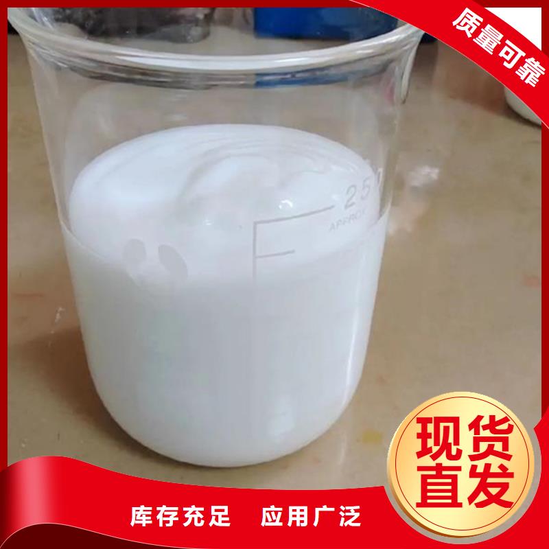 工业废水消泡剂省心又省钱