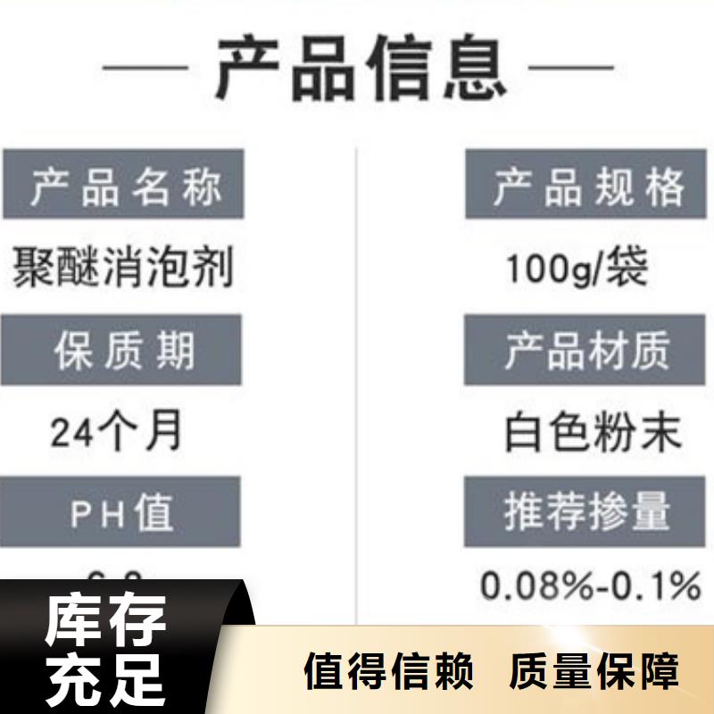固体消泡剂现货快速采购