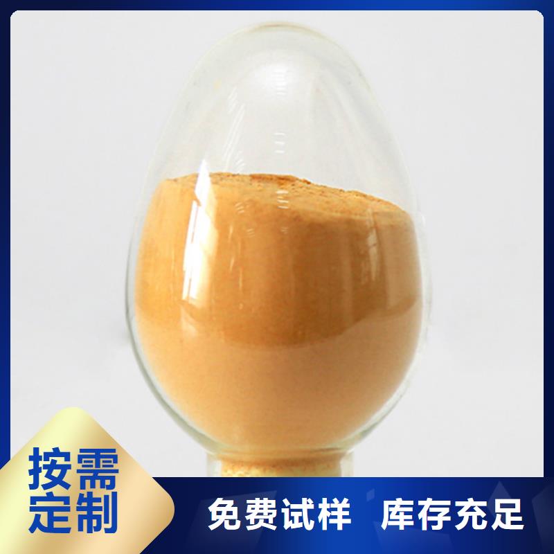 硫酸聚铁高品质现货销售