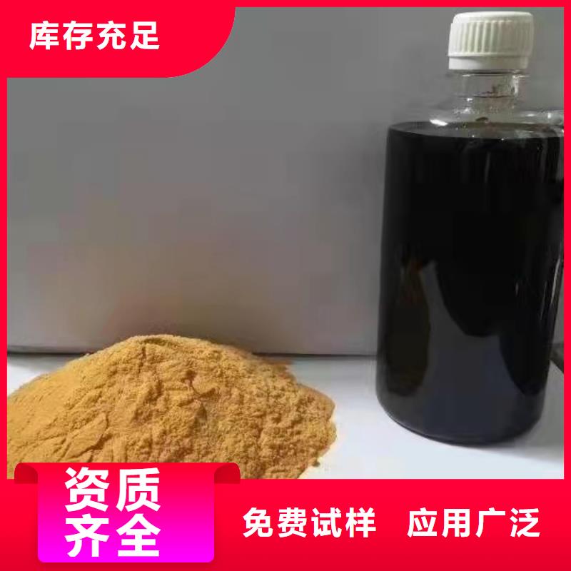 硫酸聚铁用心服务