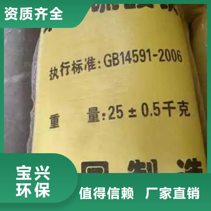 SPFS聚合硫酸铁免费安装