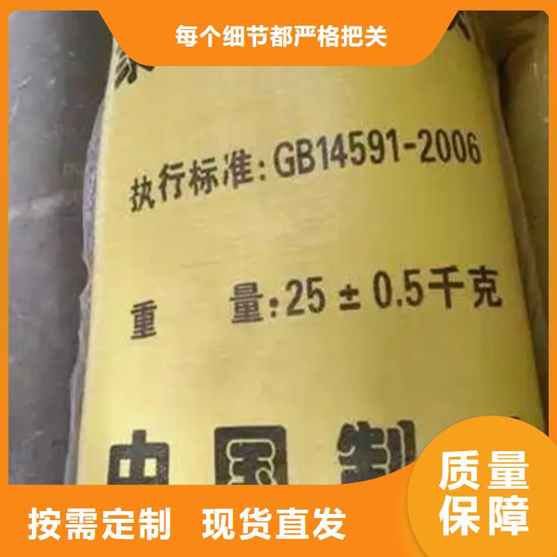 工业级聚合硫酸铁货到付款