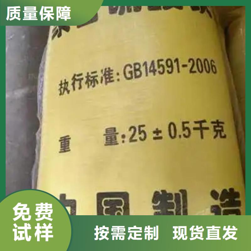 聚合硫酸铁丰富的行业经验