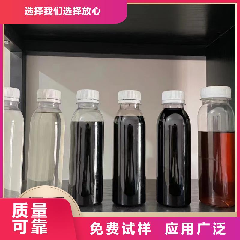 新型生物复合碳源强力去污批发