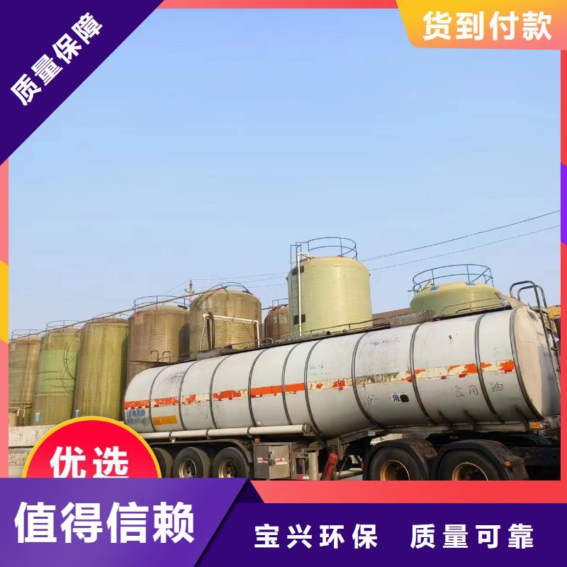 液体碳源售后无忧现货充足