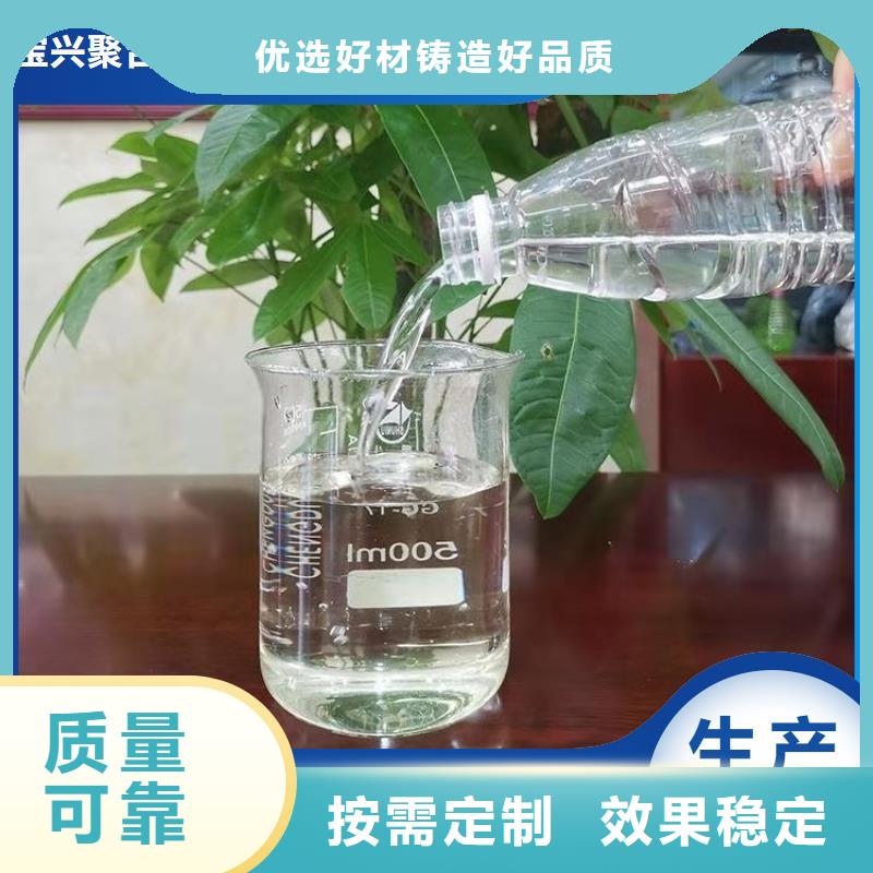 葡萄糖生物碳源质优价保