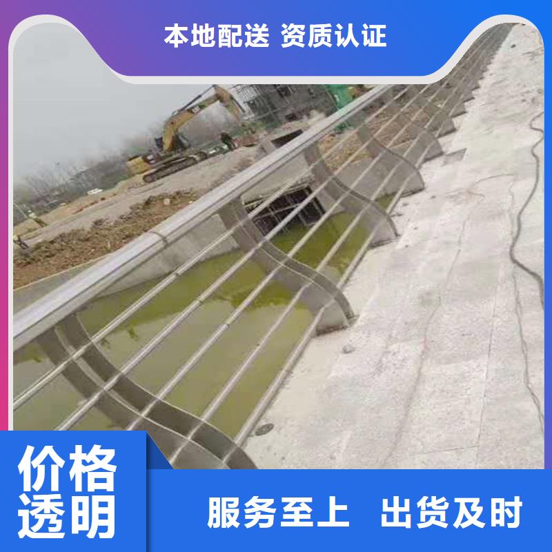 304不锈钢桥梁栏杆技术完善颜色可选红不锈钢碳素钢复合管护栏