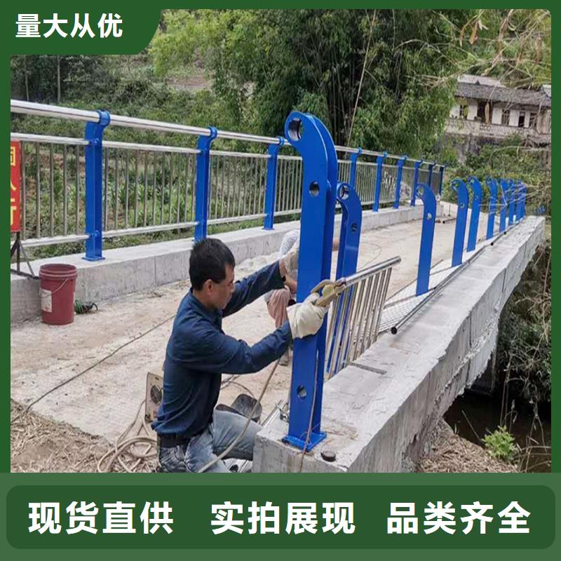 304不锈钢防撞护栏源头厂家来图厂家不锈钢碳素钢复合管护栏
