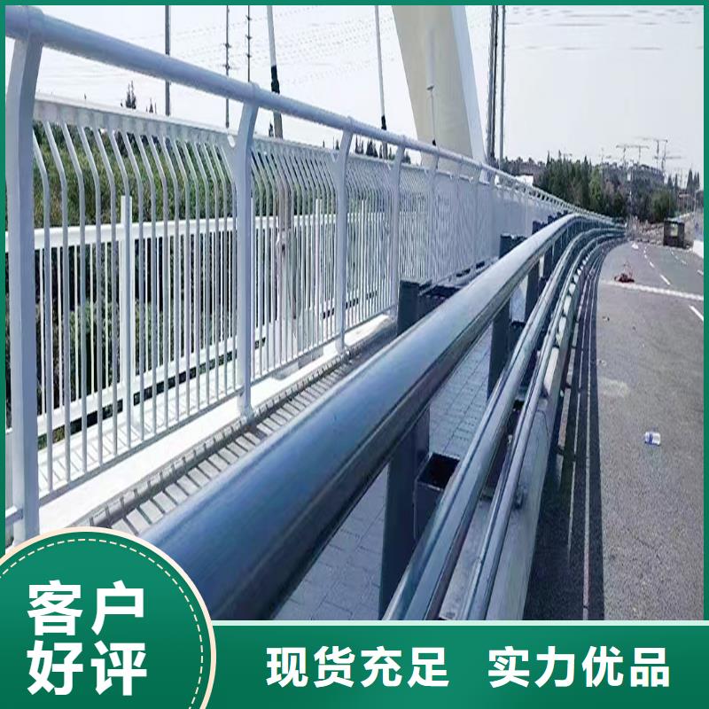 Q355B不锈钢桥梁栏杆厂家品质过硬桥梁护栏