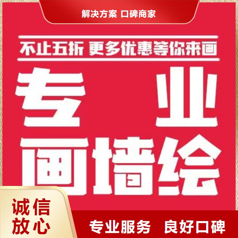 宝鸡专业墙绘凉水塔彩绘筒仓手绘墙画有实力值得信赖墙绘彩绘手绘墙画墙体彩绘