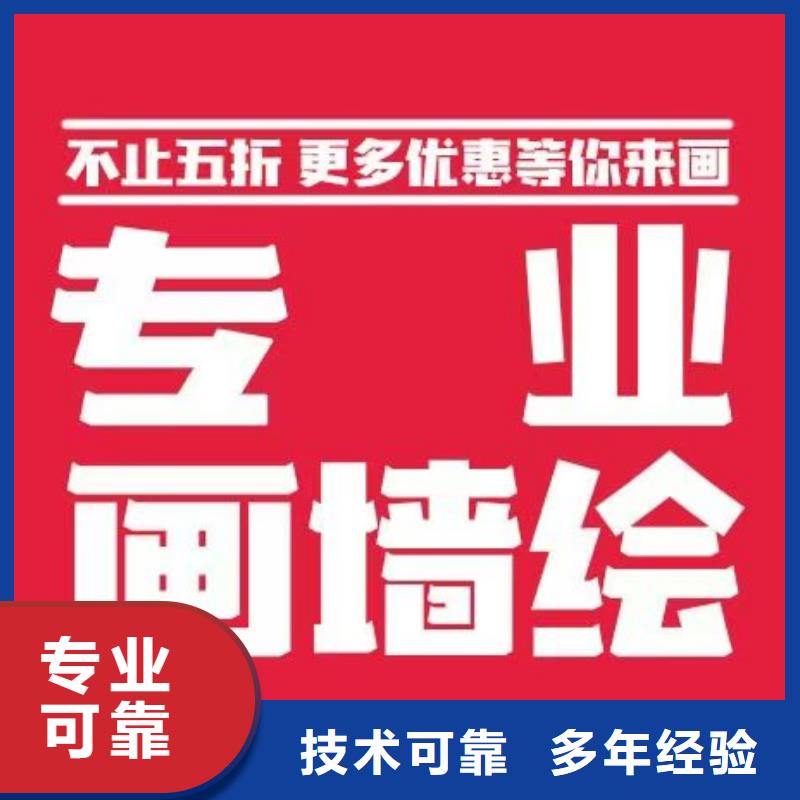 墙绘彩绘手绘墙画墙体彩绘解决方案匠心品质墙绘彩绘手绘墙画墙体彩绘