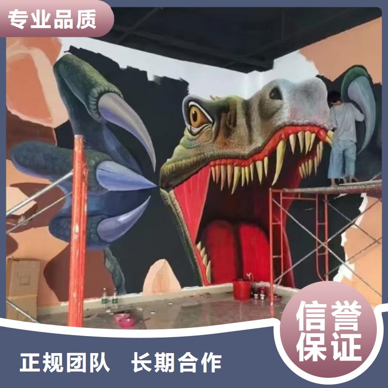 墙绘手绘3D彩绘户外墙画实力雄厚专业承接