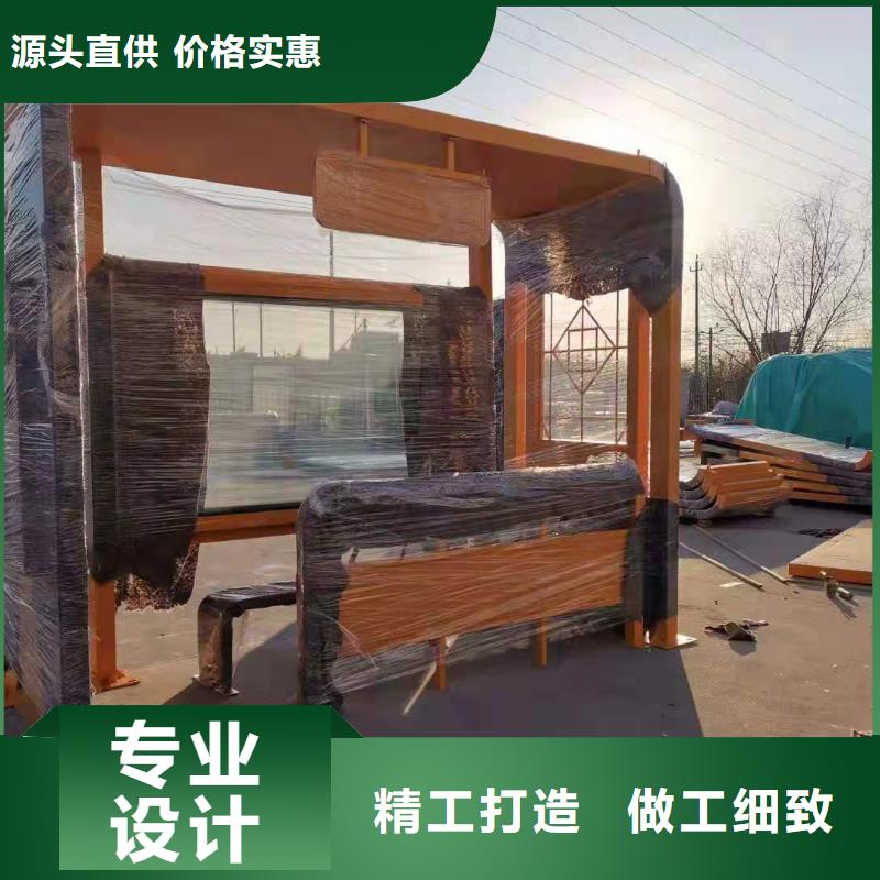 铝型材公交站台支持加工中式公交站台