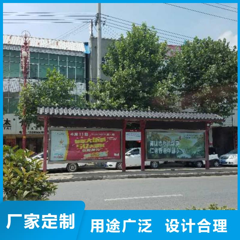智慧城市公交站台用心经营木纹智能公交站台