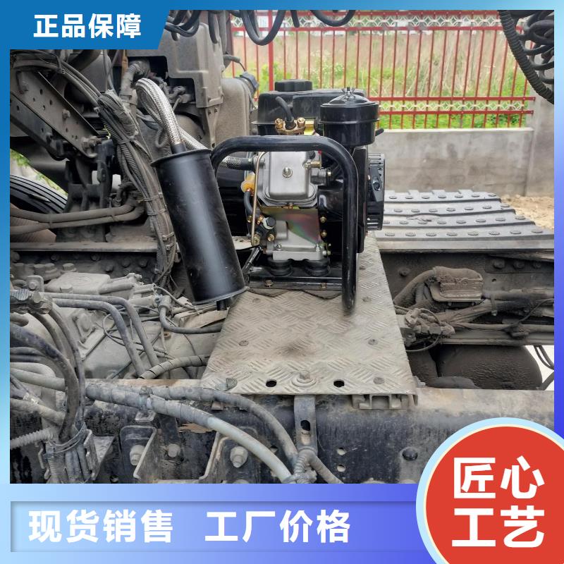 恒泰24v驻车发电机品质服务诚信为本批发供应驻车发电机厂家