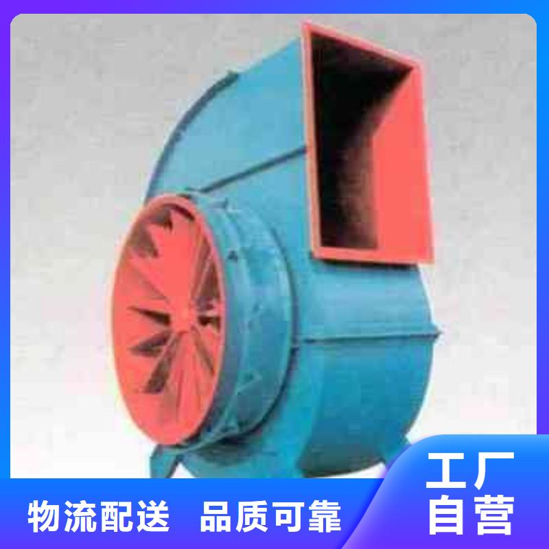 6-51NO22D防腐风机好产品好服务(有保障!2025已更新)厂家批发价