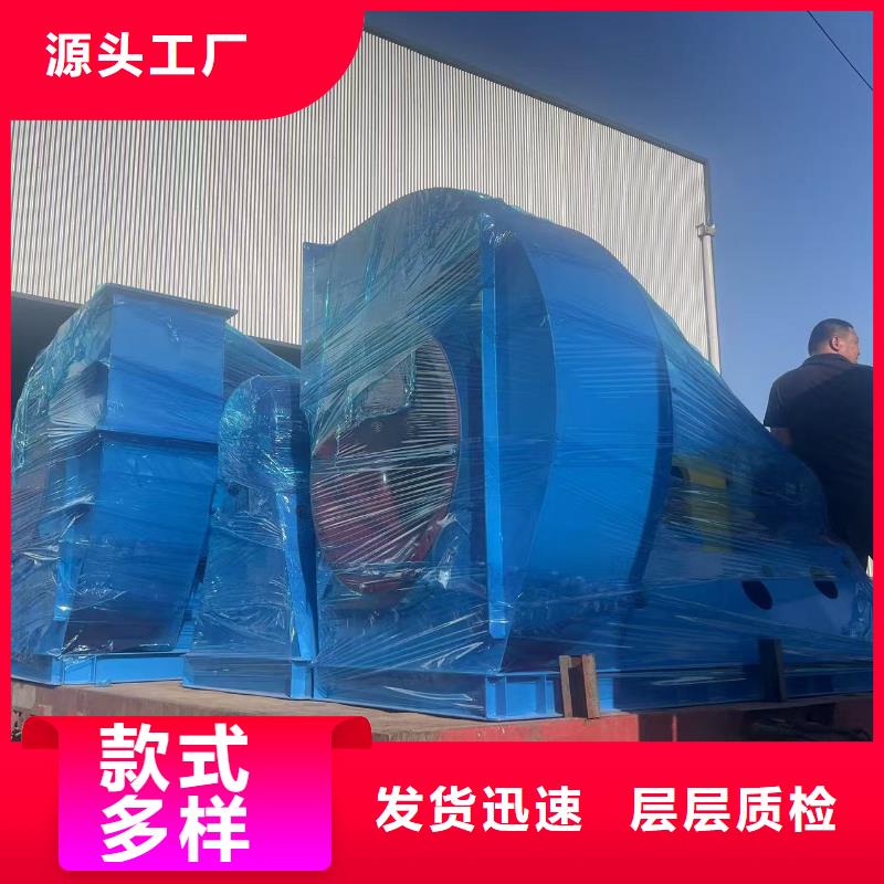 TX19-04高速鼓风机专业信赖厂家2025实时更新今日行情复合肥专用尾气风机