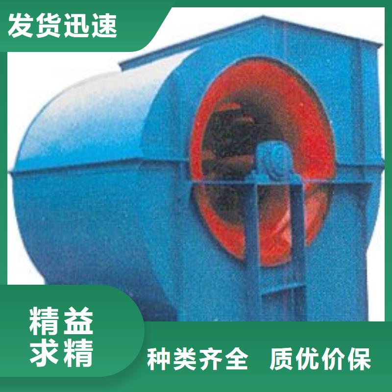 7-41离心通风机链条风机厂家直销2025已更新(今日/热点)炉尾风机