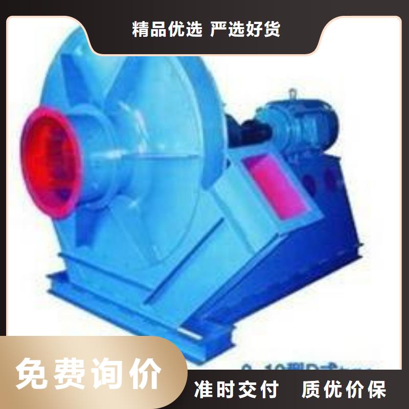 9-28离心通风机窑炉风机N年生产经验2025已更新(今日/行情)稀释风机