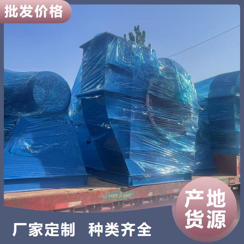 7-41离心通风机链条风机厂家直销2025已更新(今日/热点)炉尾风机