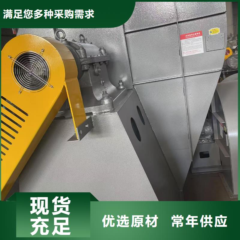7-41离心通风机链条风机厂家直销2025已更新(今日/热点)炉尾风机