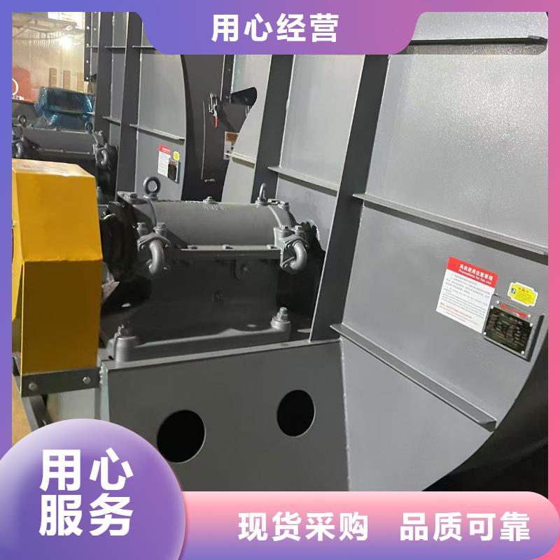 LFSR100焦化专用风机满足您多种采购需求2025已更新(今日/访问)增压风机
