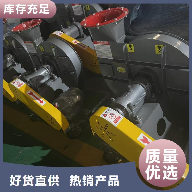 LFSR100?HTD系列化铁炉鼓风机好品质经得住考验2025已更新(今日/访问)消石灰仓顶风机