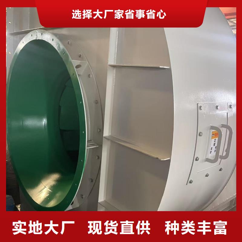 4-736D一次风机用心制作2025已更新(今日/批发)焦化专用风机