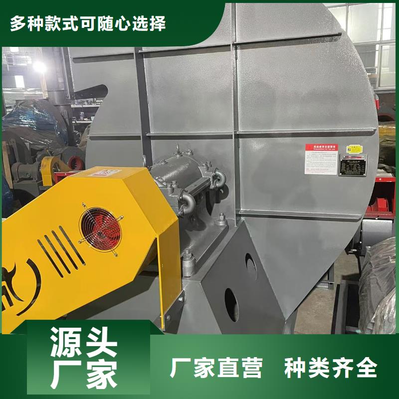 9-19NO7.1D地面清扫风机好厂家有担当(行内性价高,2025已更新)硫化风机