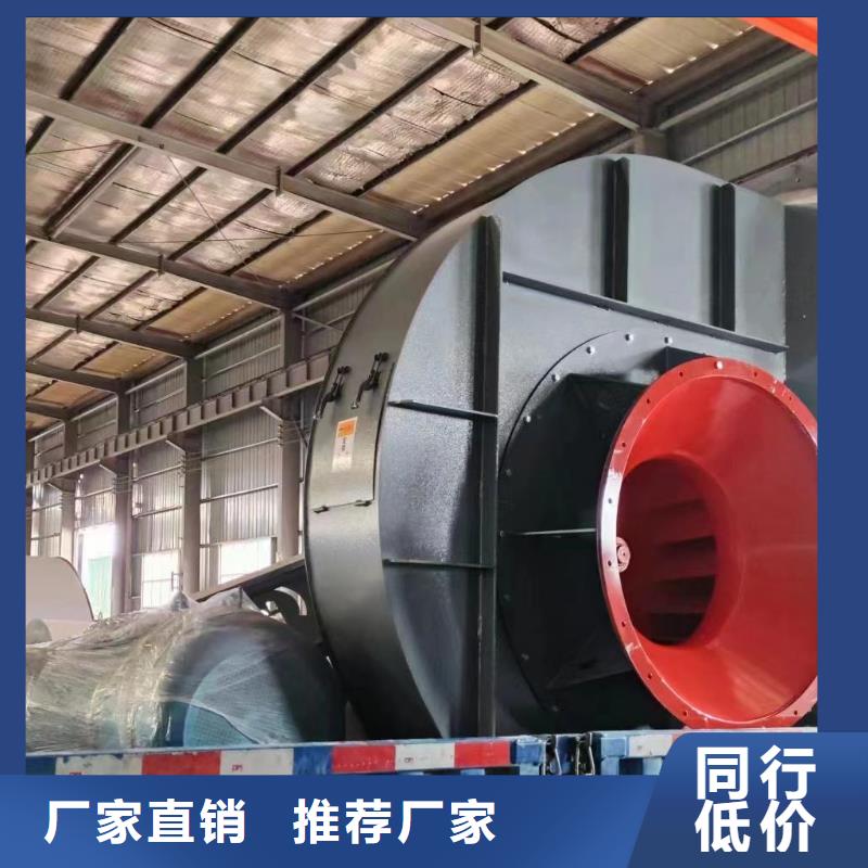 8-39离心通风机地面清扫风机实地大厂2025已更新(今日/介绍)2025实时更新