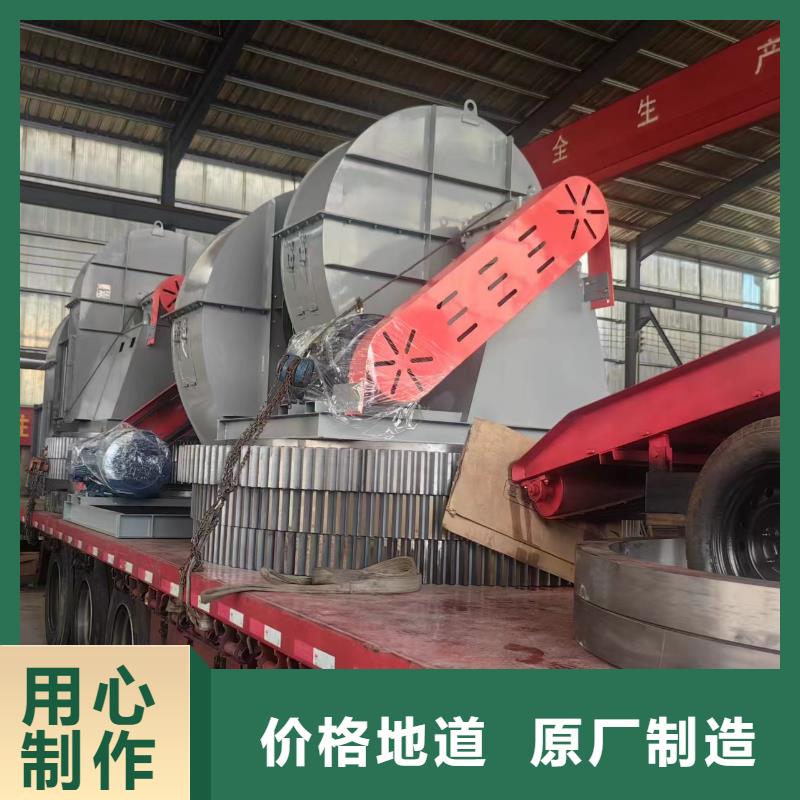 9-262.5D返料风机当地厂家值得信赖2025实时更新2025实时更新