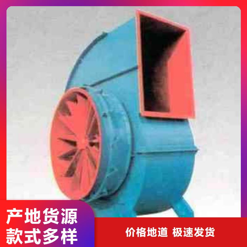 4-73NO23F脱硝风机用品质说话2025实时更新(今日/商情)2025实时更新