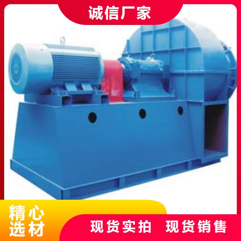 4-73NO23F脱硝风机用品质说话2025实时更新(今日/商情)2025实时更新