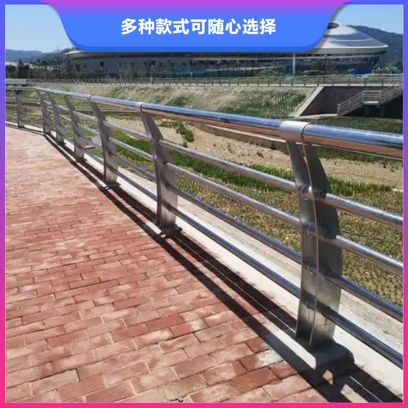 防撞护栏
