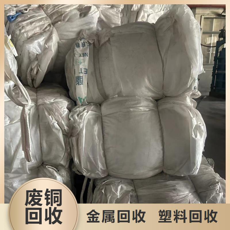 宿迁市沭阳县刘集镇有色金属回收诚信经营