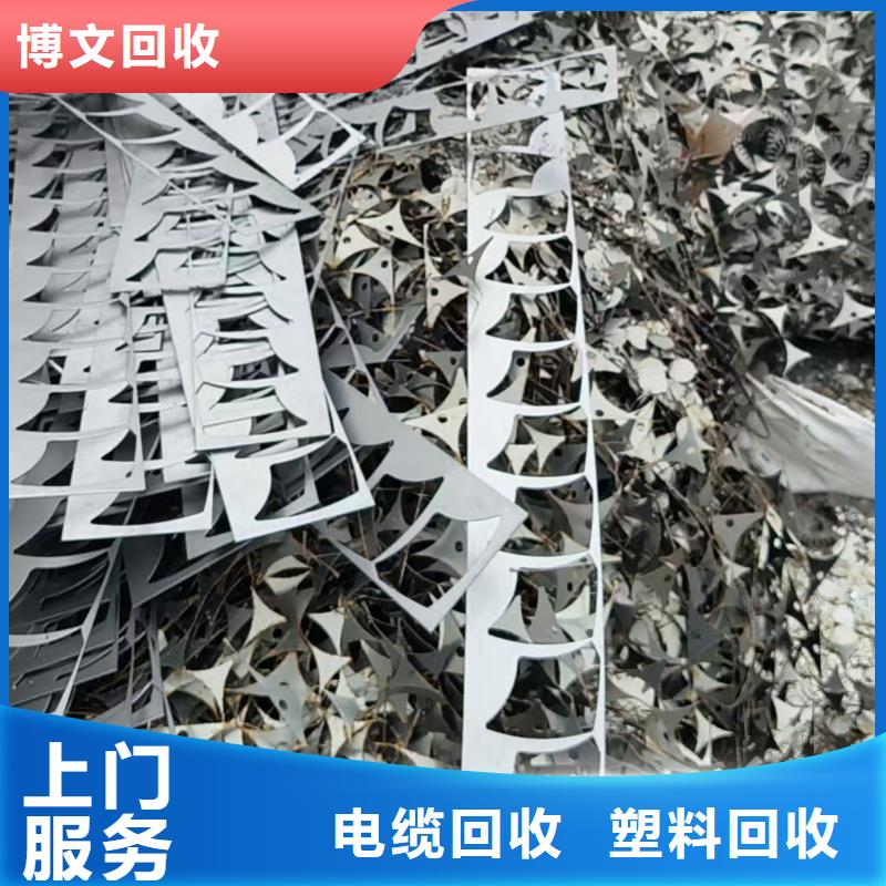 宿迁市泗洪县临淮镇废金属回收口碑良好