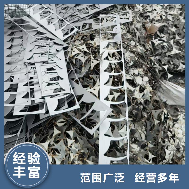 废配电柜回收南京市下关区设备回收诚信服务