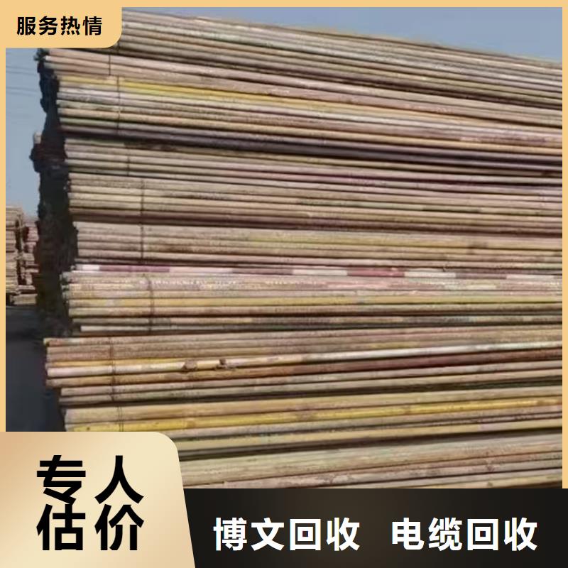 宿迁市博文回收-废旧磨具回收?正规资质诚信服务