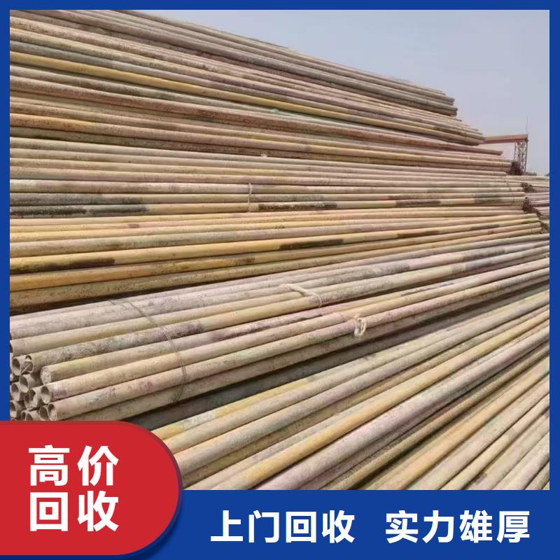 泗洪县废金属回收|废旧磨具回收?库存置换高价回收
