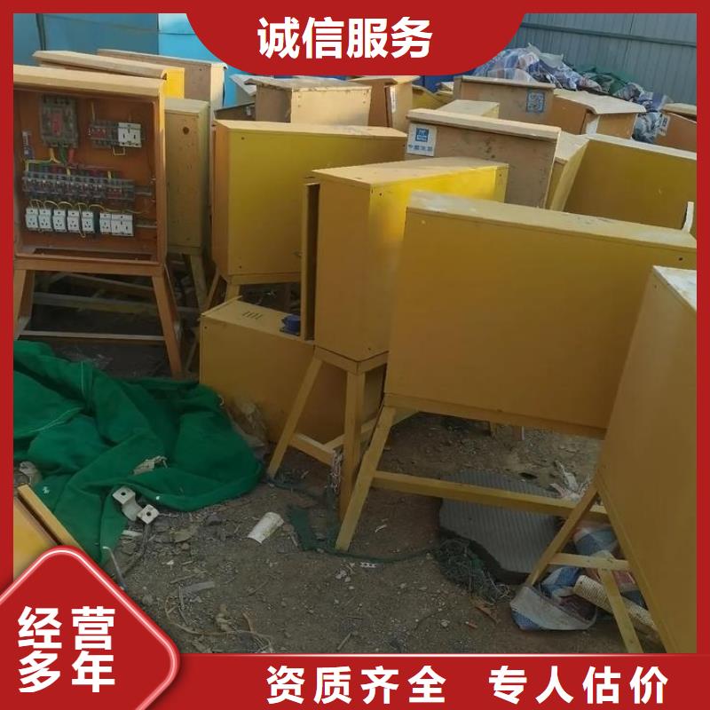 废钢管回收淮安市盱眙整厂回收诚信服务