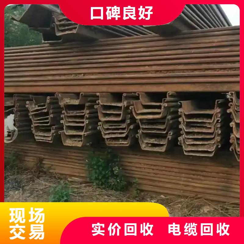 废铁回收宿迁市沭阳县新河镇废铁片回收诚信服务