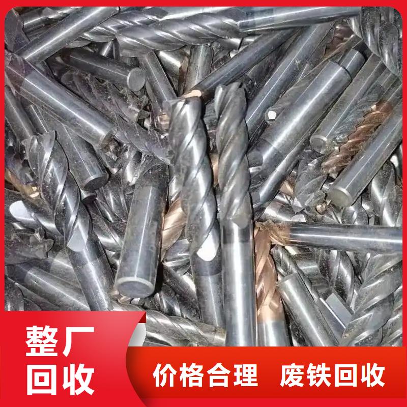 泗洪县废设备回收|?绿色转型?免费评估现金支付