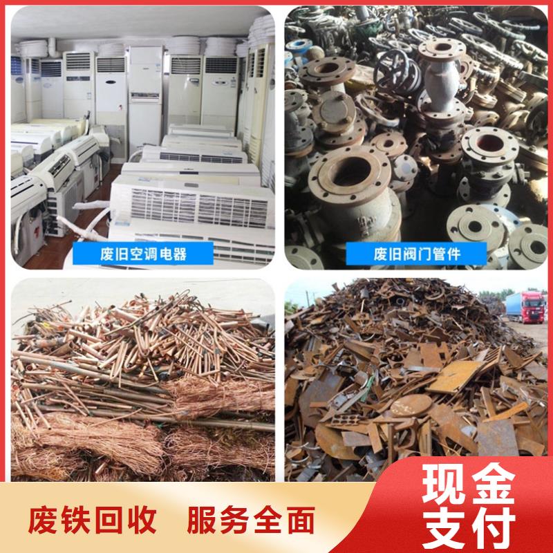 宿迁市泗洪橡胶回收专业回收