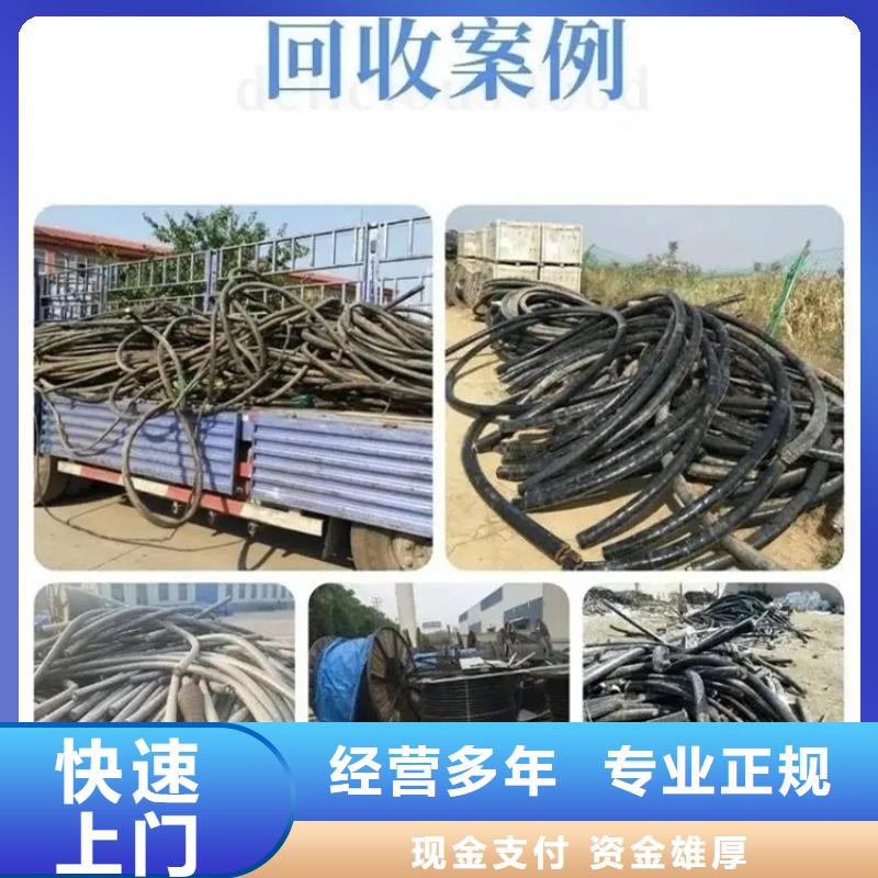 徐州市邳州橡胶回收-废建筑建材回收量大从优