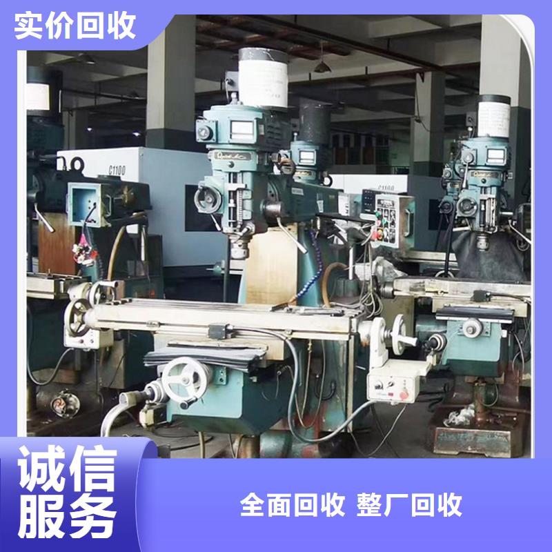 废配电柜回收淮安市金湖整厂回收快速上门