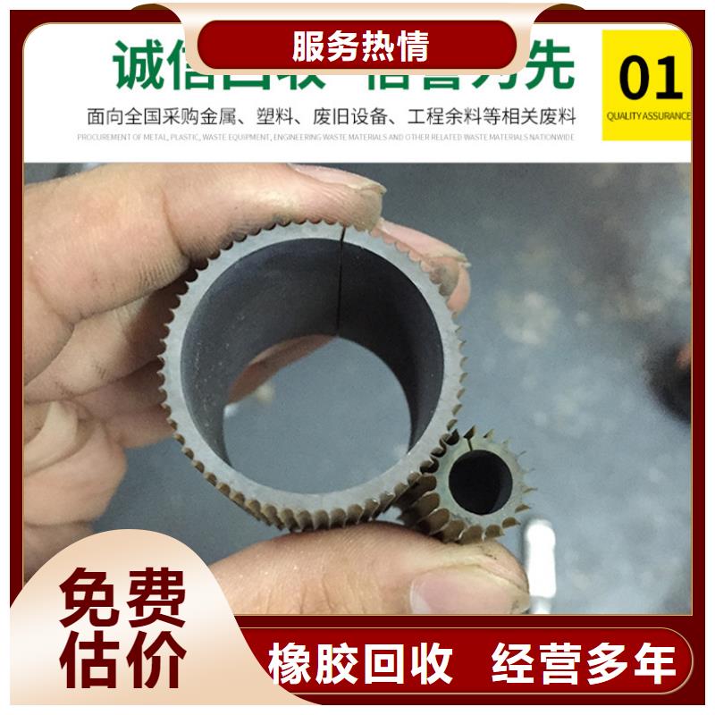 宿迁市泗洪县废电缆回收-工厂积压废旧物品回收?环保无害诚信服务