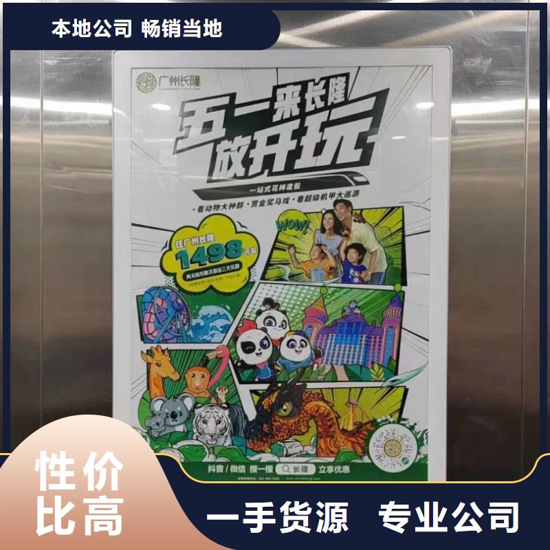 社区广告哪家好品质服务