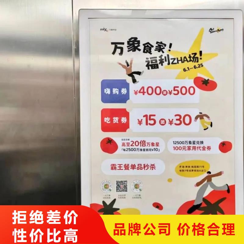 舟山市道闸广告发布单商家直供
