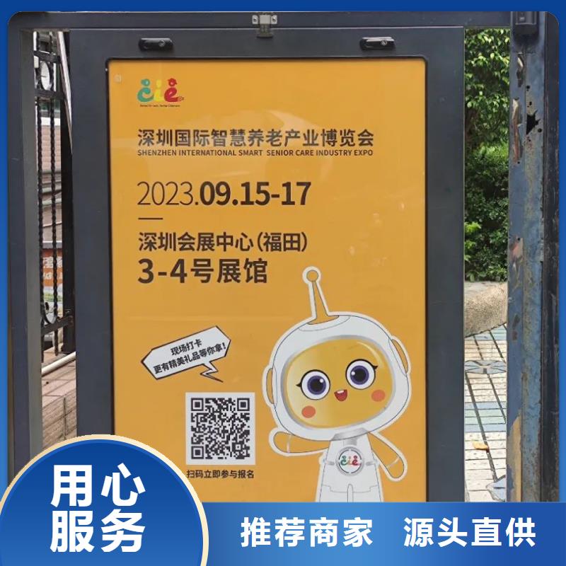 电梯内广告牌品质服务