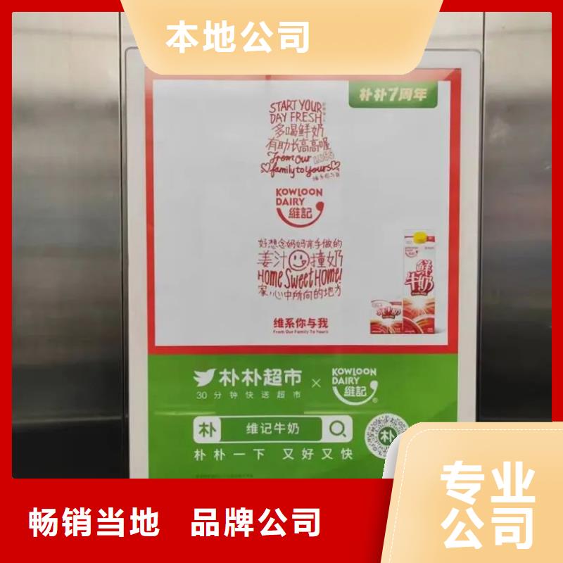 发布广告道闸的公司品质服务
